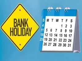 Bank Holiday: Banks will remain closed on 1 January 2025, know the reason for bank holiday