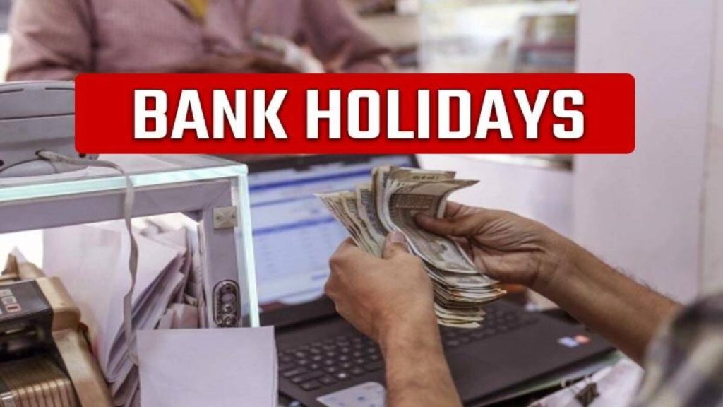 Bank Holiday Banks will not open in these cities of India on April 21