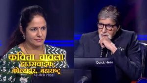 KBC 14: Contestant From Maharashtra Became The First Millionaire, Watch ...