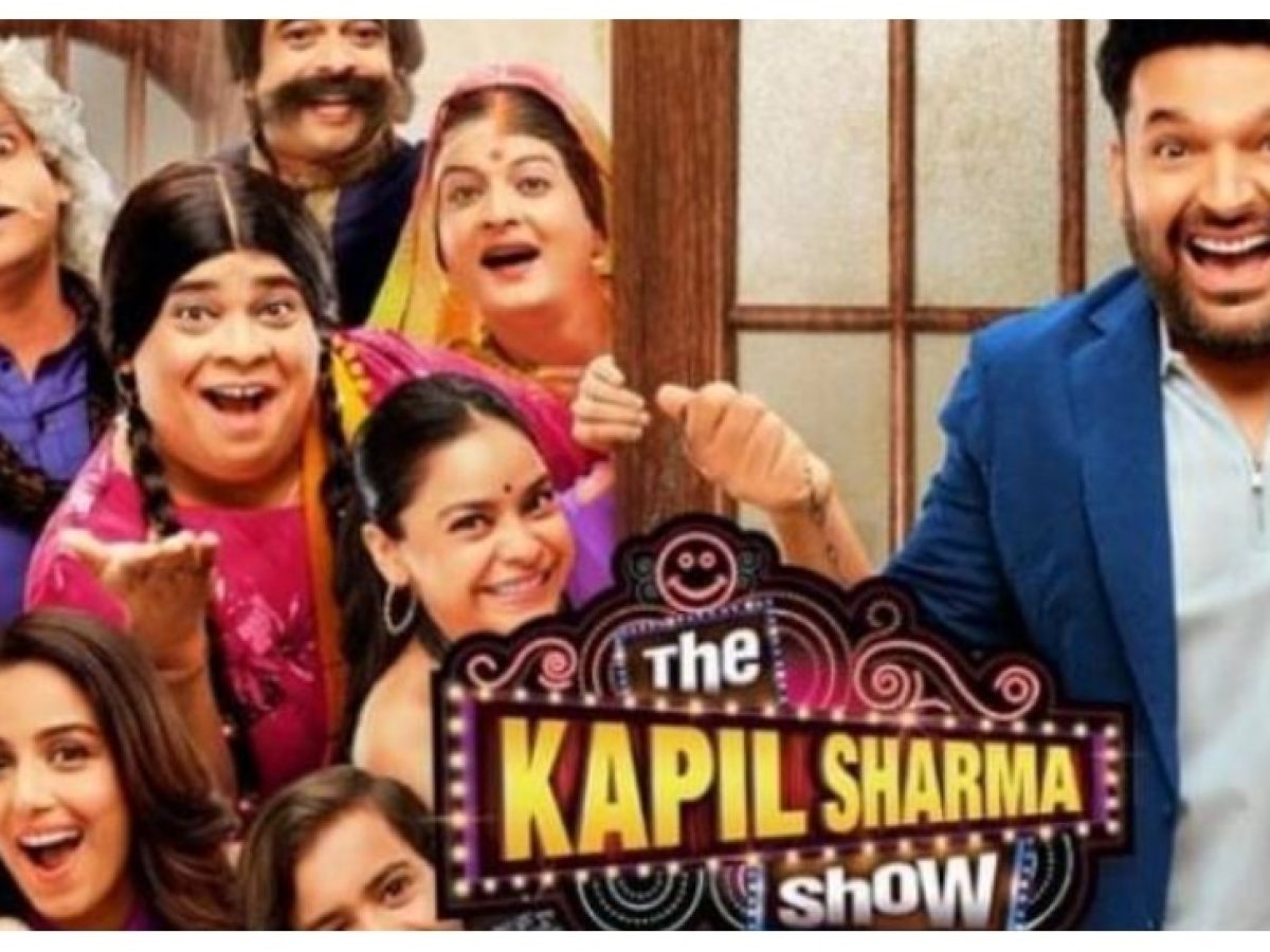 The Kapil Sharma Show. - Official app in the Microsoft Store