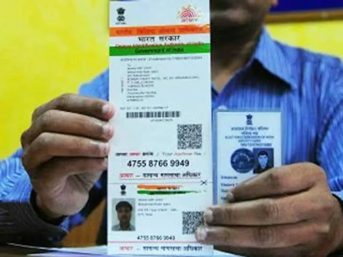 Aadhaar User Important News! Update your mobile number in Aadhaar Card sitting at home, you will get these big benefits