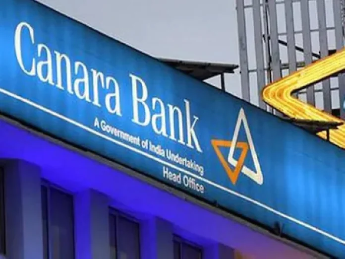 Attention Canara Bank Bank Customers! Bank modifies interest rates on savings bank deposits: Check details