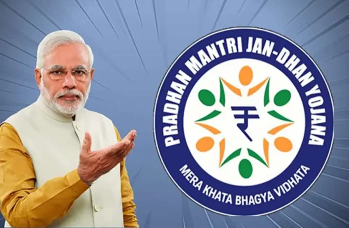 PM Jan Dhan account holders Good news! Withdraw Rs 10,000 despite having zero balance, know how