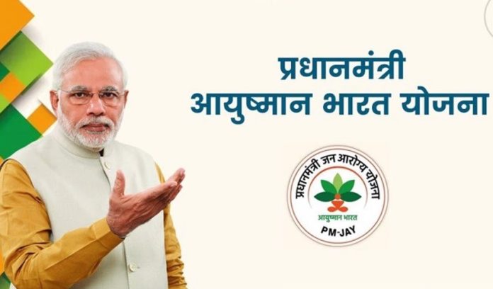 PM Modi will start PMJAY-MA scheme Ayushman card distribution in Gujarat today.