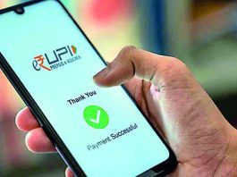 UPI Payment Service: Now UPI payment will be done instantly as soon as you speak, this feature of GPay is amazing