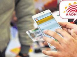 Aadhaar Card: Loan up to Rs 50 thousand is available through Aadhaar Card without any guarantee; Know how to get a loan