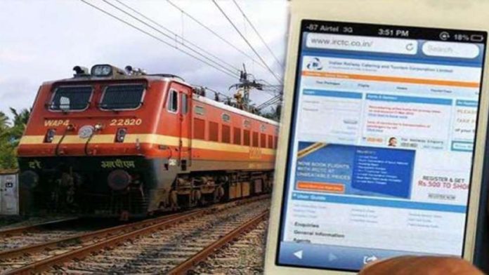 Indian Railway: Now this much will be charged for canceling waiting ticket, big decision of Railways