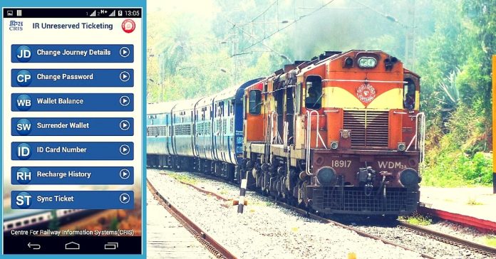 Online railway ticket booking system has changed! IRCTC issued new rule