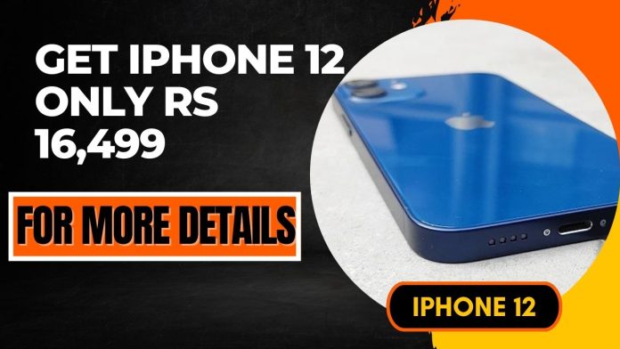 iPhone 12 Mini: You can get iPhone 12 Only Rs 16,499, Check here full details