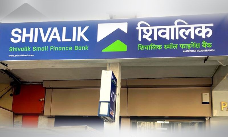 Shivalik Small Finance Bank