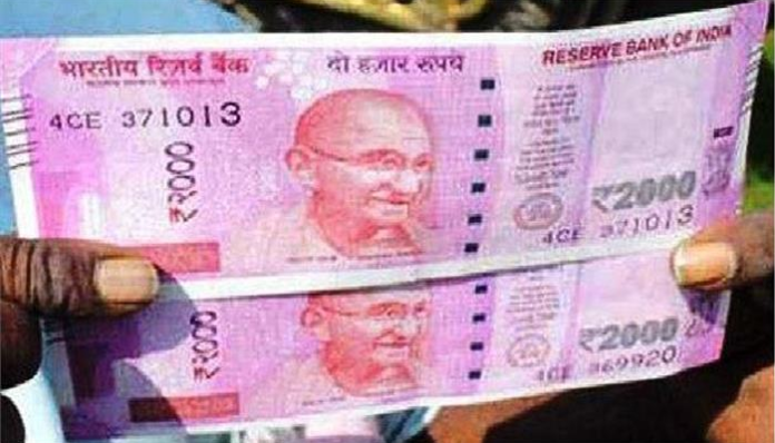 2000 Rupee Note Holder Alert: New Update! RBI released important information related to Rs 2000 note, Check immediately otherwise there will be problem