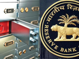 Bank Locker Rules: Will the bank give full compensation to the customer if the items kept in the locker are stolen... Know the RBI rule