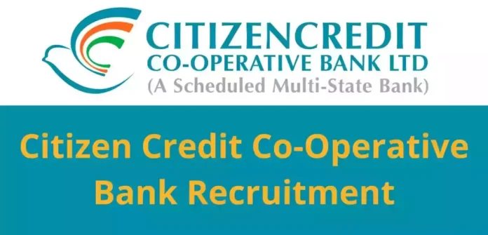 Sarkari Job 2023: Citizen Credit Co - operative Bank has issued a recruitment notification for various vacancies! Read on for details!