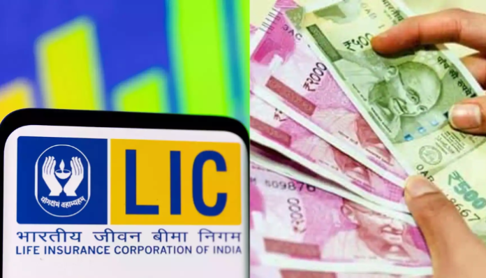 LIC Policy Surrender: Big News! LIC policy can be surrendered before maturity, know its easy process