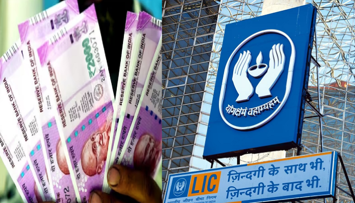 LIC superhit scheme: Deposit Rs 7,960 every month and Get 54 lakhs from this scheme, know complete scheme here