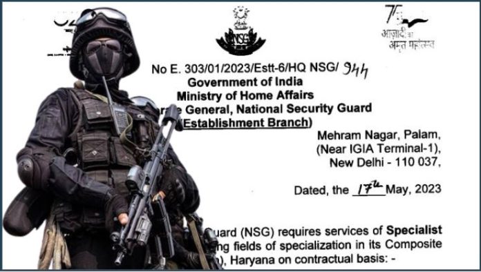 NSG Recruitment 2023: Big News! Recruitment notification issued under National Security Guard! Read on for details