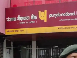 PNB FD Rate: Punjab National Bank gave a gift to crores of customers! Increased interest on FD