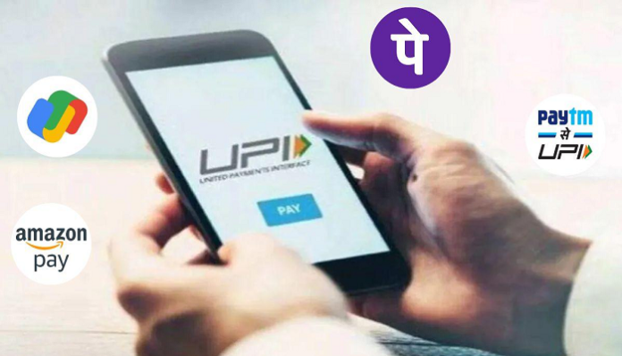 UPI payment: You will not be able to make UPI payment after 15 days! do this work immediately