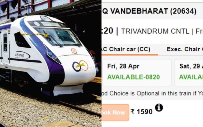 Vande Bharat Express Travelers Good News! Online and offline ticket booking service started for Howrah-Puri train - know booking process & fare list