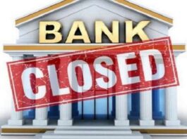 Bank Closed: Good news for bank employees! Banks will remain closed for 17 days, order issued