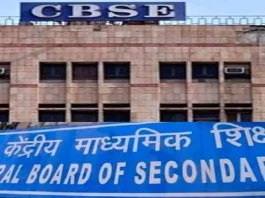 CBSE Board News: Big news for class 10th students! Preparations to bring dual syllabus for science and social science