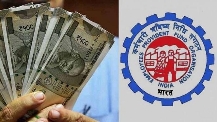 EPFO Interes Rate: Good news for EPFO Subscriber! Now you will get this much interest on PF, check immediately