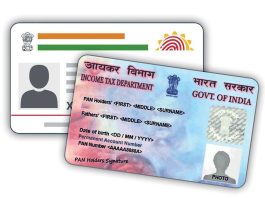 PAN Aadhaar Link: PAN card will be linked to your Aadhaar while sitting at home- know how in one click?