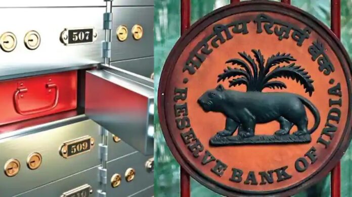 RBI's new rules regarding bank locker! Now if bank locker is not opened within this time limit, it will automatically be closed, order issued