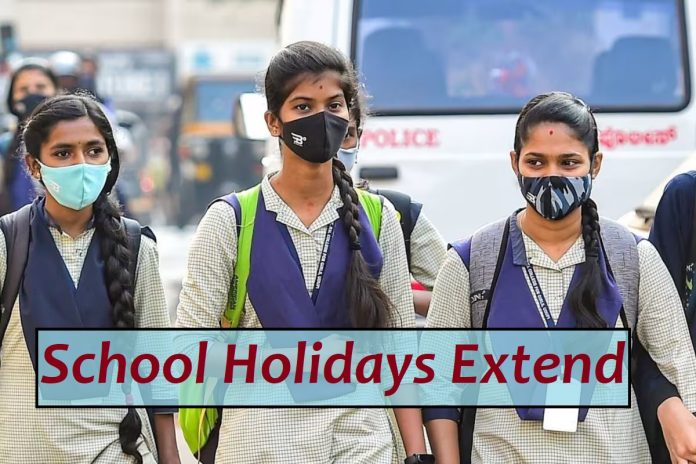 School Holidays Extended: Big Relief for students! Now schools from 1st to 12th will remain closed for so many days, orders issued for holidays