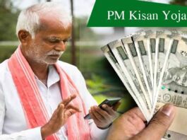 PM Kisan Yojana: Good news! PM Modi will transfer ₹ 20,000 crores to the account on this day