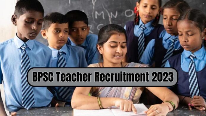 BPSC Teacher Recruitment 2023: Last date to apply for the post of teacher extended, this is the new last date