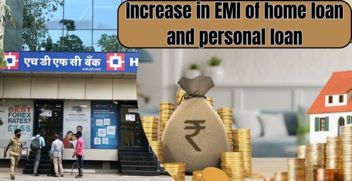 HDFC Bank Customers Big Update! Increase in EMI of home loan and personal loan, now you will have to pay this much