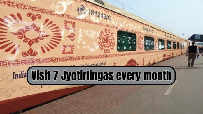 IRCTC Tour Package Big News! You will be able to visit 7 Jyotirlingas in just Rs 917 every month, IRCTC brought a wonderful tour package