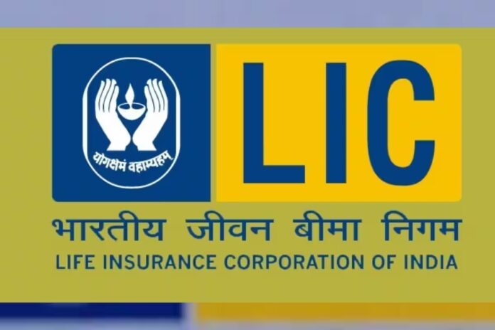 LIC introduced new policy Jeevan Kiran Plan, full amount will be returned with life insurance, view details