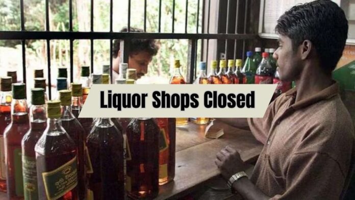 Liquor Shops Closed Big decision of this state government, liquor shops near religious places, schools and highways will be closed, order issued