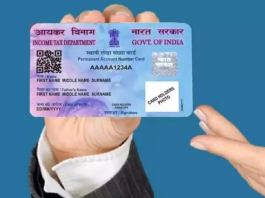 PAN Card will be made online in minutes sitting at home, just follow easy steps