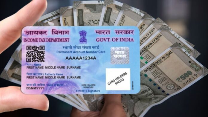 PAN Card Holders: Big News! Financial transactions that can be done even if PAN is inoperative, know how