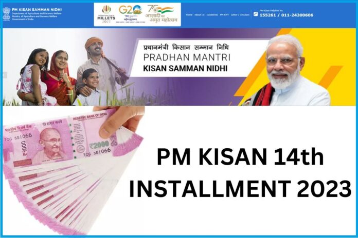 PM Kisan 14th Installment: Big News! Government will release 14th installment on this date next week, order issued