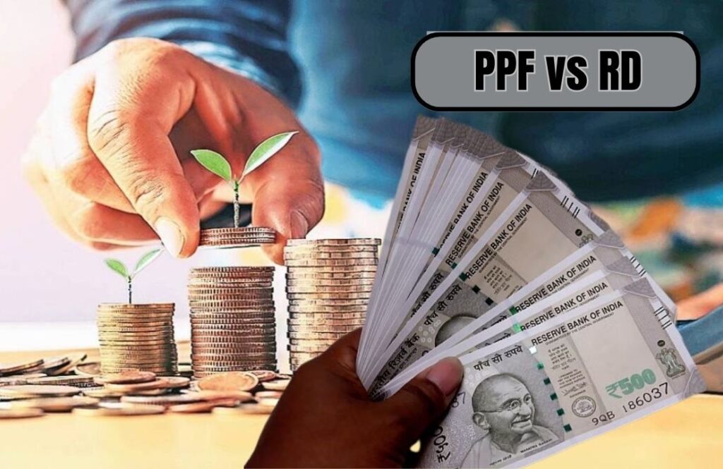 PPF vs RD Big Update! Know which of the two schemes is the best, in