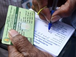 Ration Cards Cancelled: More than 11 thousand ration cards cancelled, know the reason