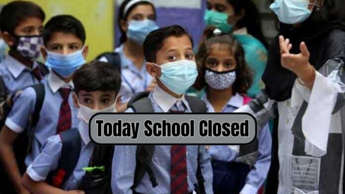 School Closed: Big Update! Government private schools of this state are closed till fifth, order issued