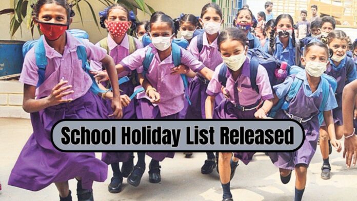 Schools Holiday: Big relief for students! Schools and colleges will remain closed for so many days in December, see the list of upcoming holidays here.