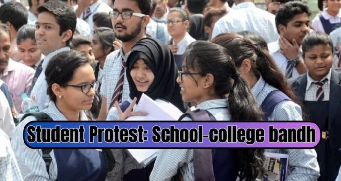 Student Protest Big Update! Students in this state called for school-college bandh on July 12, see details