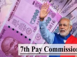 7th Pay Commission: Good News! Salary of UP employees will increase before Diwali? DA expected to increase by 4 percent