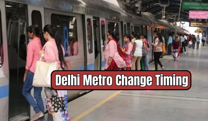 Delhi Metro Passenger Alert! Change in timing of Delhi Metro on Independence Day, check new timing immediately