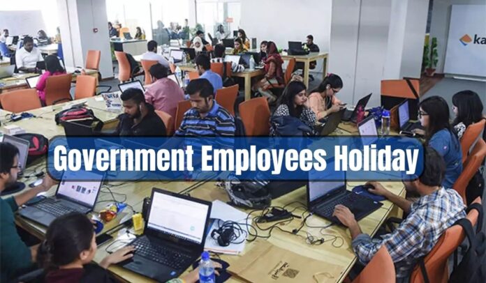 Employees Holiday: Big news for central government employees! Now these employees will get two years extra leave, order issued