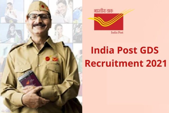 India Post GDS Jobs Golden chance for 10th pass government job in post office, application time is going out