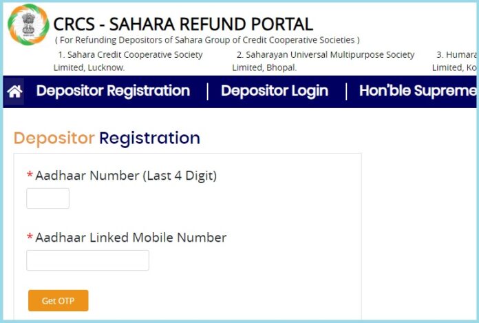 Sahara Refund Portal Apply on Sahara refund portal like this, claim will come in account, know every information related to refund