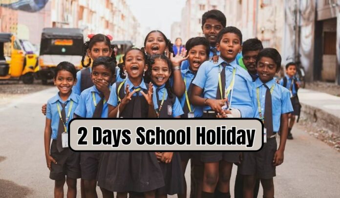 School Holiday: Big news for students..! 2 days holidays declared in schools, important decision of education department released