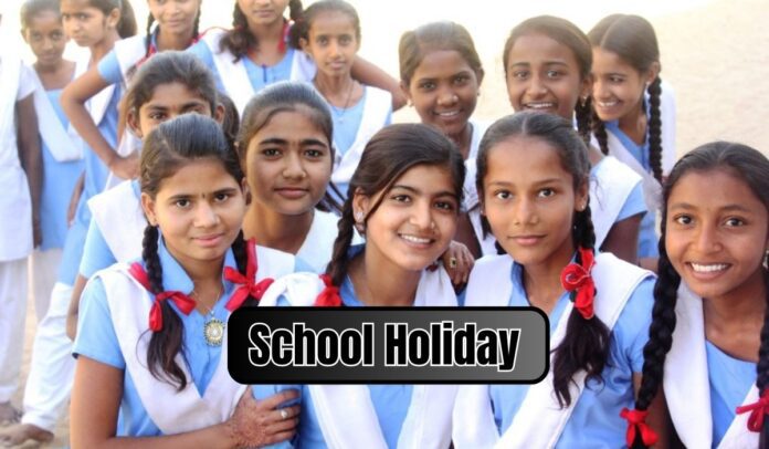 School Holiday: Big Relief for students! Holiday declared in classes from 1st to 12th, schools will remain closed for so many days, DM issued order